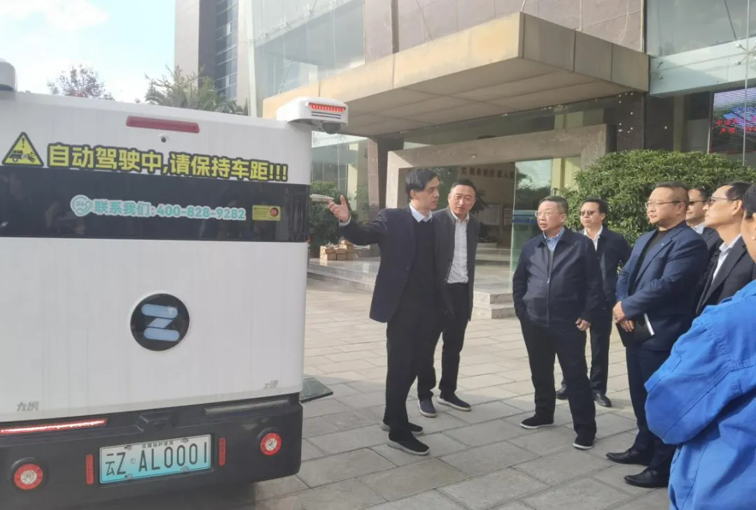 昆明金年会股份有限公司与中国邮政云南省分公司就智能配送无人车项目达成深入合作意向